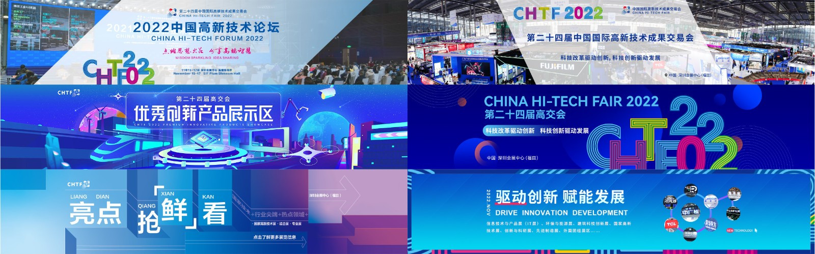 Goodwill Precision Machinery dengan tulus mengundang Anda untuk berpartisipasi dalam Pameran Prestasi Teknologi Tinggi Internasional China ke-24